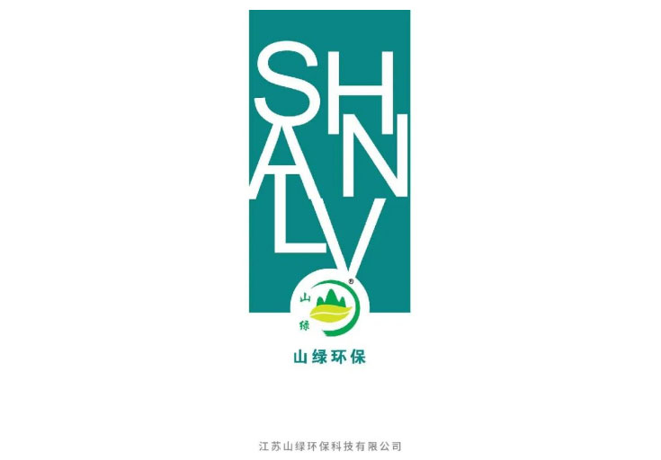 一本用心的畫冊(cè)，讓您快速了解山綠。