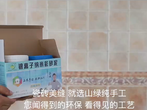 品質聞得到，摸得著